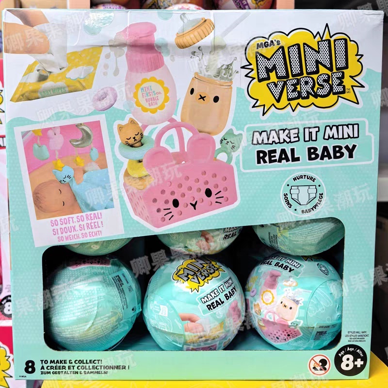Новые оригинальные мини-фигурк – обзор и цена Ornament Ball Set